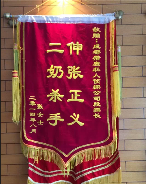 「肇庆市私家调查」怎样处理婚外情
