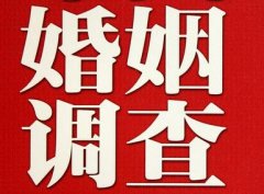 「肇庆市调查取证」诉讼离婚需提供证据有哪些